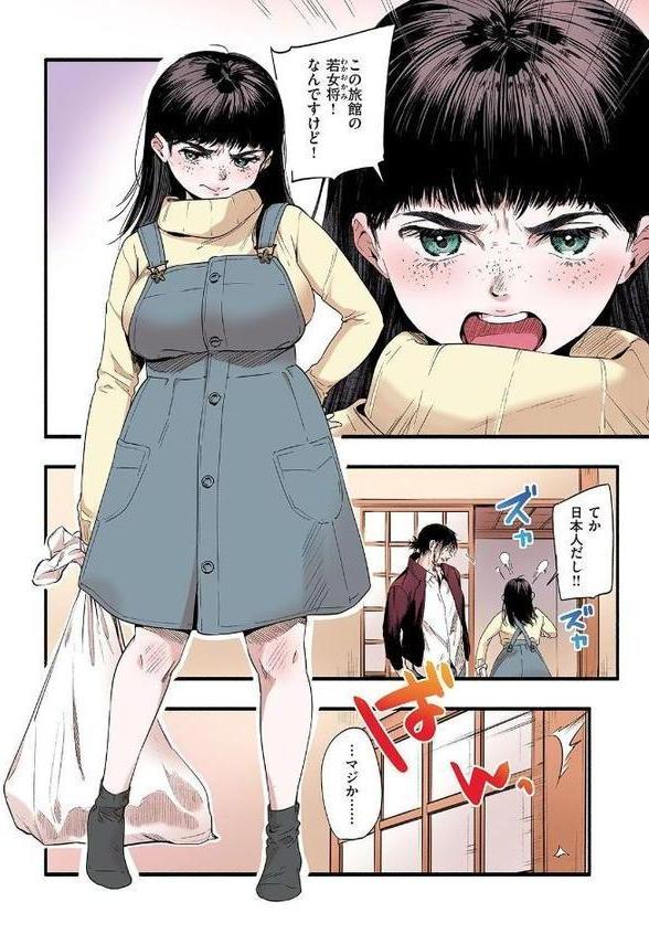失楽天 Premium 【デジタル特装版】【愛上陸 メメ50 東出イロドリ utu 南乃さざん】