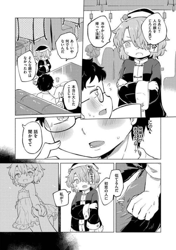 くーあい・あぐれっしょん