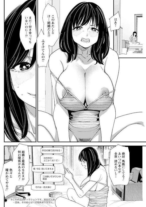 アクションピザッツ2025年10月号【アクションピザッツ編集部】