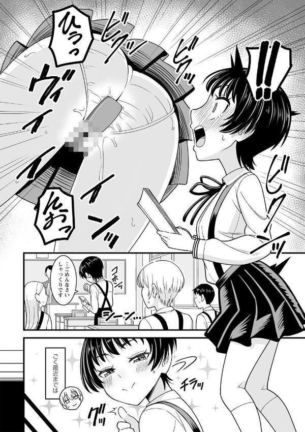 OM’s！ 〜Open My Secrets〜vol.03 hitomi無料エロ漫画（同人誌）サンプル画像020