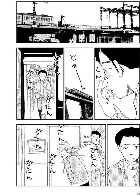 世界最後の日々