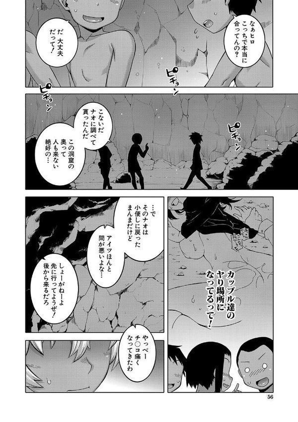 人妻Aさんと息子の友人Nくん【1話立ち読み付き】【高津 MUJIN編集部】 hitomi無料エロ漫画（同人誌）サンプル画像019