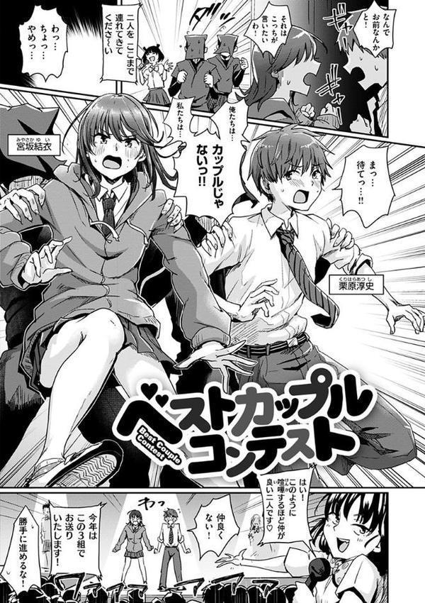 私が全裸になった理由 【デジタル特装版】【ぐりえるも】 hitomi無料エロ漫画（同人誌）サンプル画像020