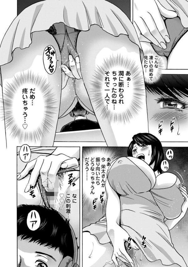 蕩けるよめはは【英丸】 hitomi無料エロ漫画（同人誌）サンプル画像020