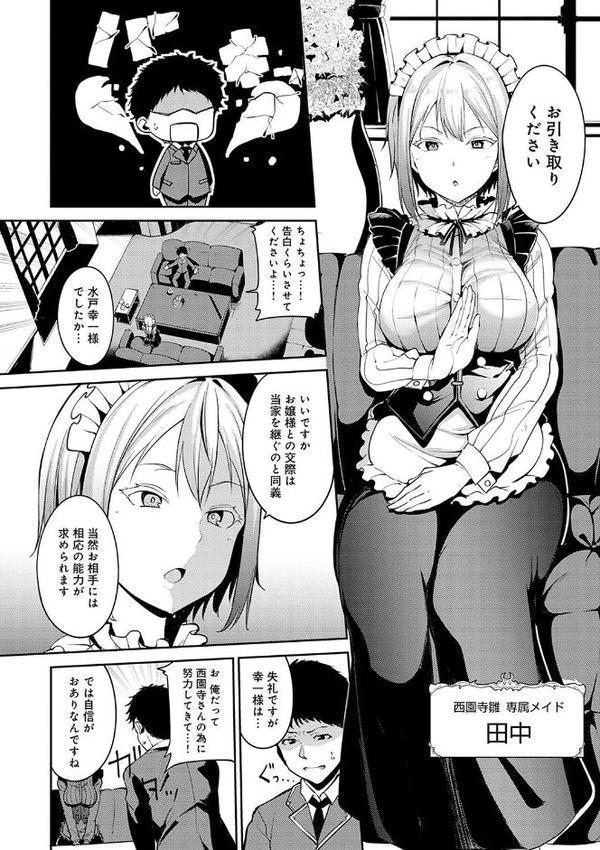 めるてぃーりみっと 【デジタル特装版】【あるぷ】 hitomi無料エロ漫画（同人誌）サンプル画像020