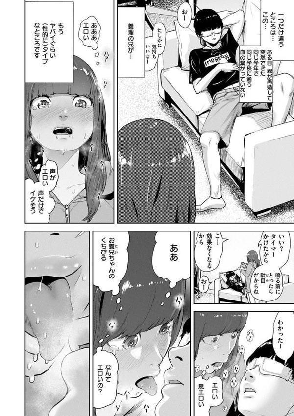 裸ガール！！！ hitomi無料エロ漫画（同人誌）サンプル画像020