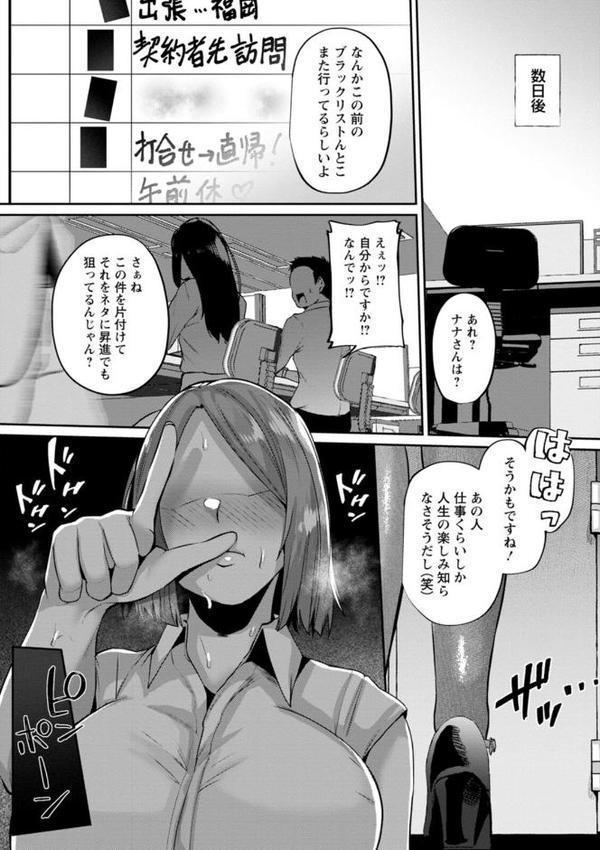 ズリ肉ぱいホール【41】 hitomi無料エロ漫画（同人誌）サンプル画像020
