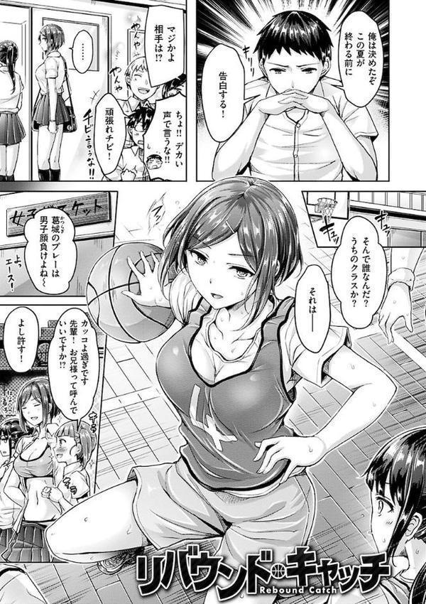 ちちまみれ【オクモト悠太】 hitomi無料エロ漫画（同人誌）サンプル画像020