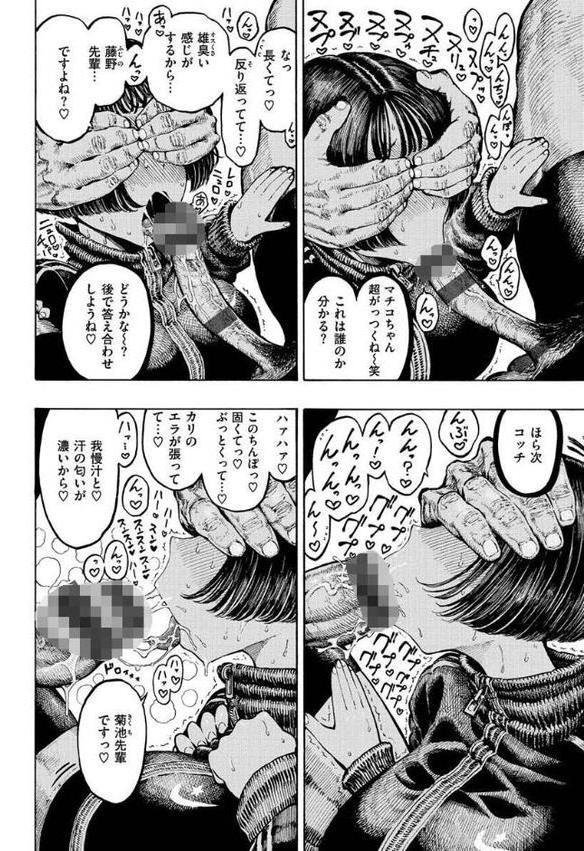 一昼夜【昼寝】 hitomi無料エロ漫画（同人誌）サンプル画像020