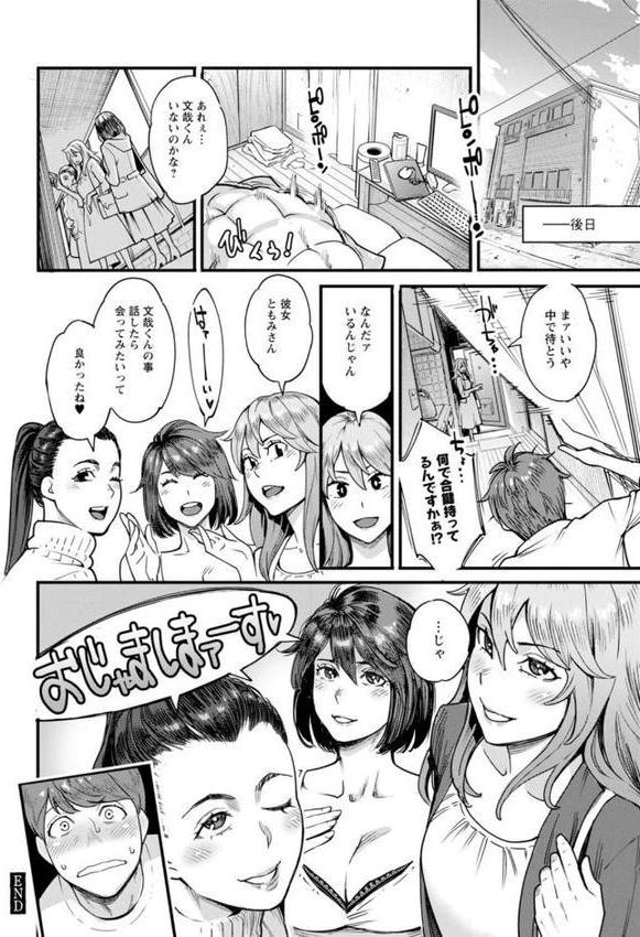 月華媚人【三上キャノン】 hitomi無料エロ漫画（同人誌）サンプル画像022