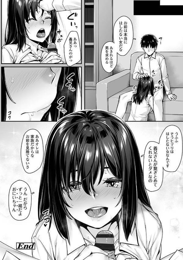 おもいろは【FANZA限定特典付き】