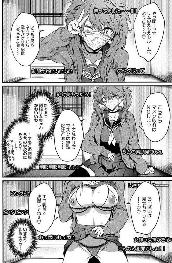 COMIC BAVEL SPECIAL COLLECTION（コミックバベル スペシャルコレクション）VOL64【宏式 あるぷ 紺菓 東條土筆 ぷよちゃ コミックバベル編集部】 hitomi無料エロ漫画（同人誌）サンプル画像022