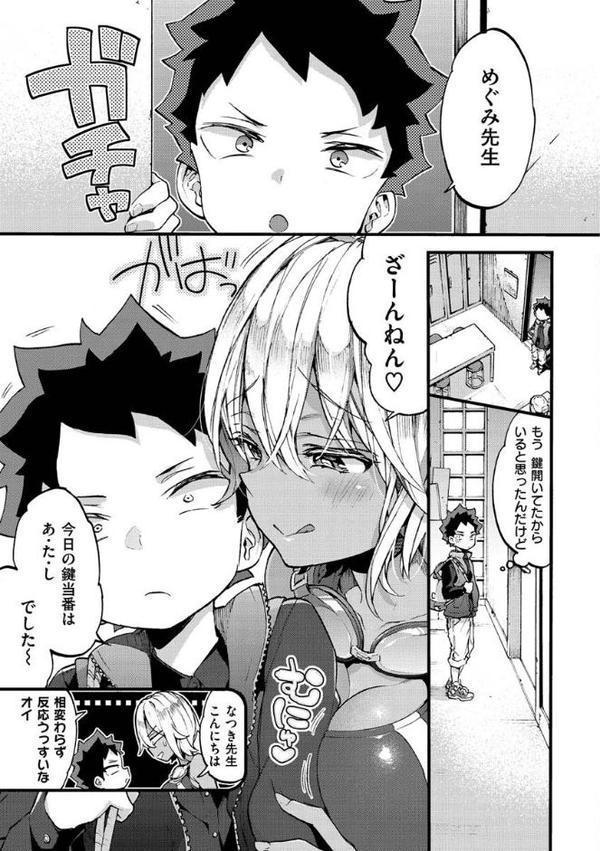 おねーさんとイイコト hitomi無料エロ漫画（同人誌）サンプル画像023