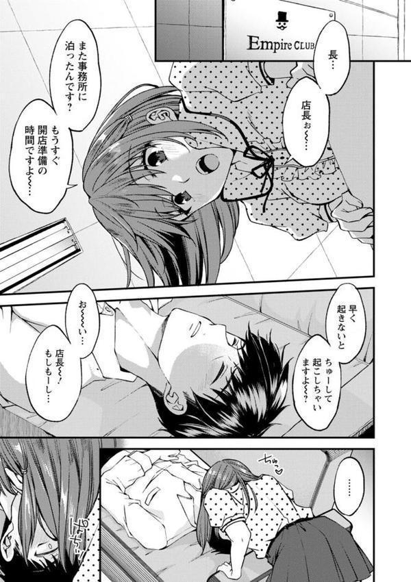 趣味がバニーガールって本当ですか？【蒼井遊美】 hitomi無料エロ漫画（同人誌）サンプル画像023