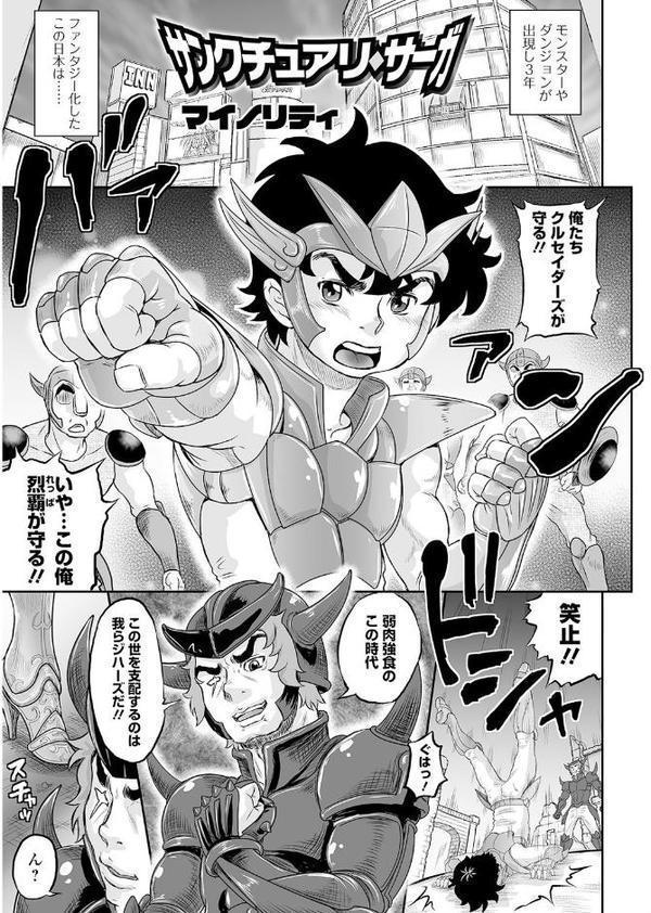 ファンタジーえちえち大全 〜宇宙人・女神・モンスター娘・メイド 異世界はスケベ娘がいっぱい〜【エンタメ】【えれ2エアロ YU きつね長官 オジィ マイノリティ 蒟吉人】 hitomi無料エロ漫画（同人誌）サンプル画像023