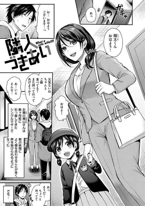 夢中にシてあげる hitomi無料エロ漫画（同人誌）サンプル画像023