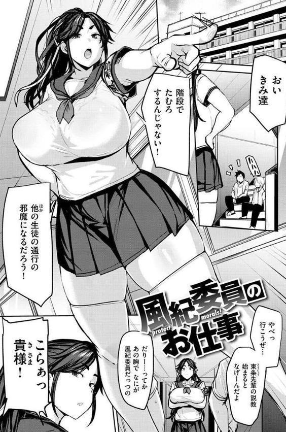 メス喰い〜肉色獣のようにハメられて〜【七尾ゆきじ】 hitomi無料エロ漫画（同人誌）サンプル画像023