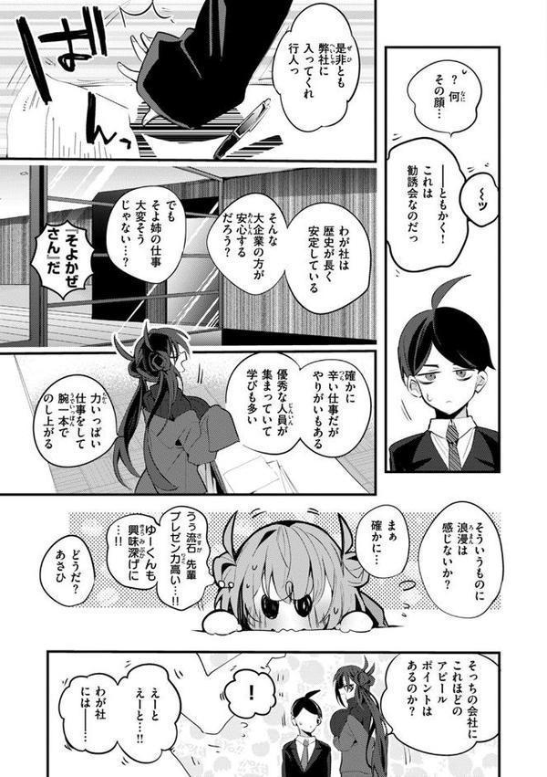 乳たわわパラダイス【りんごくらぶ】 hitomi無料エロ漫画（同人誌）サンプル画像023