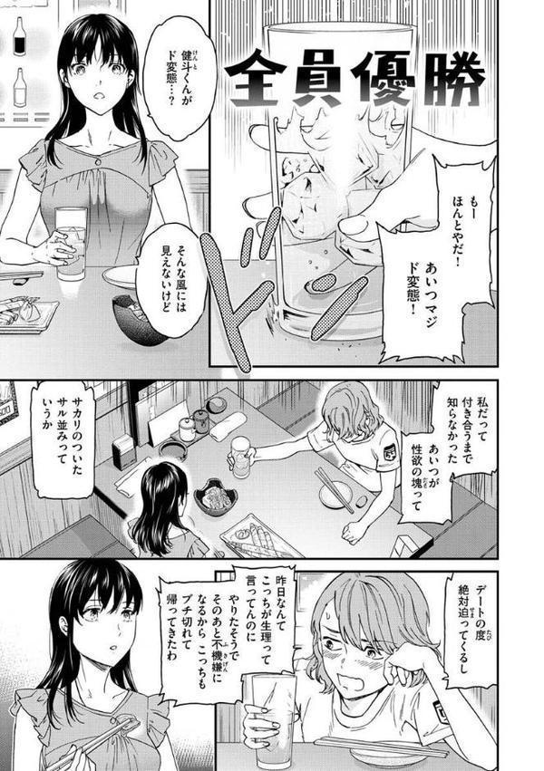 触れて、その先へ、奥へ【Cuvie】 hitomi無料エロ漫画（同人誌）サンプル画像023