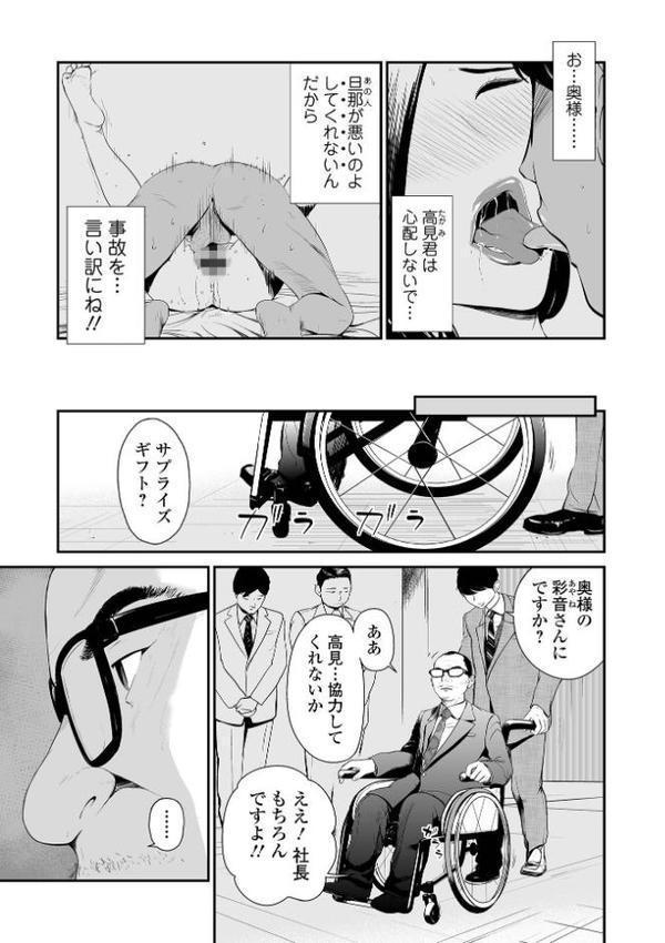 十人ドエロ【プリ坊】 hitomi無料エロ漫画（同人誌）サンプル画像023
