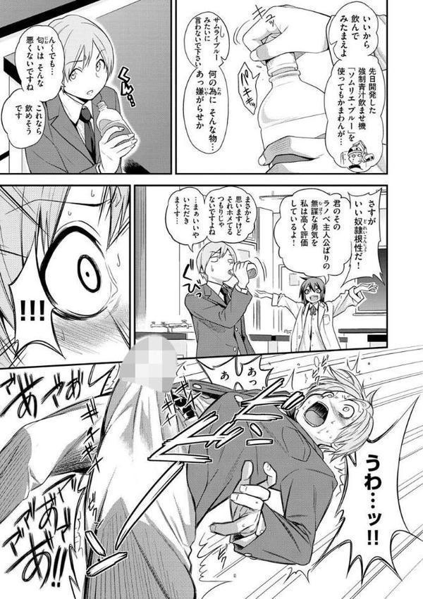 Fxxk Street Girls