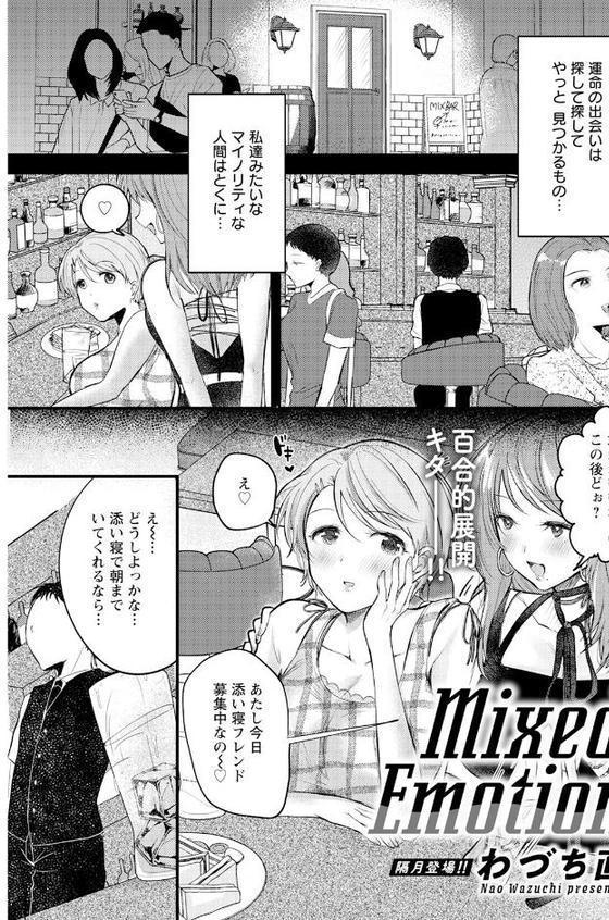 アクションピザッツ2025年10月号【アクションピザッツ編集部】