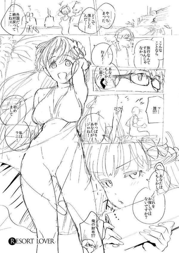 やみつきフェロモン 【デジタル特装版】【ヘリを】 hitomi無料エロ漫画（同人誌）サンプル画像023