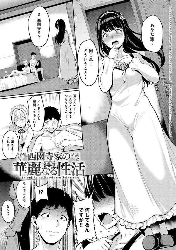 めるてぃーりみっと 【デジタル特装版】【あるぷ】 hitomi無料エロ漫画（同人誌）サンプル画像023