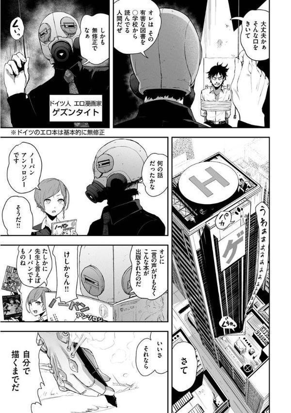 裸ガール！！！ hitomi無料エロ漫画（同人誌）サンプル画像023