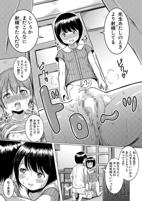 大人なんてみんな【生徒A MUJIN編集部】