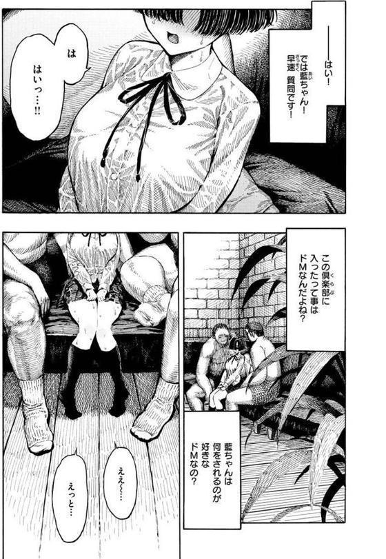 一昼夜【昼寝】 hitomi無料エロ漫画（同人誌）サンプル画像023