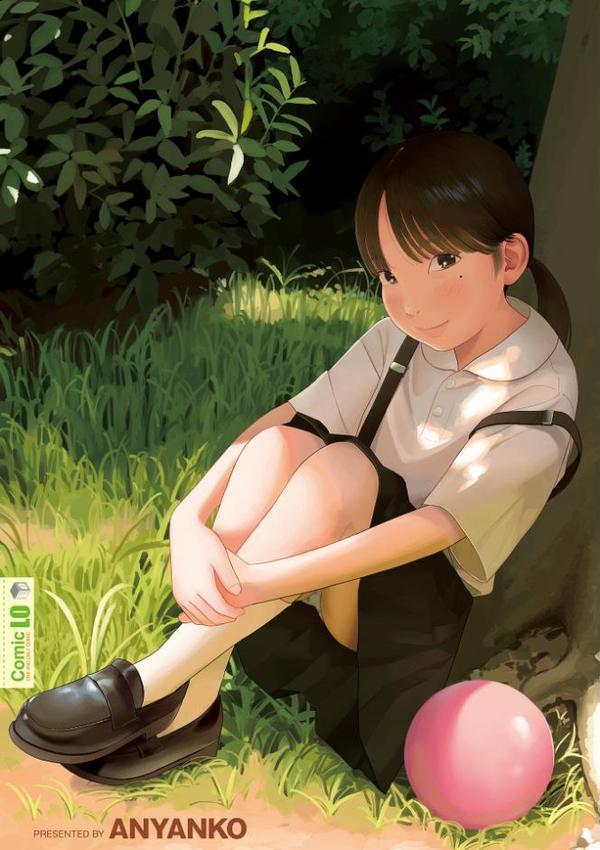 少女になりかけの頃【FANZA限定特典付き】【あにゃんこ】 hitomi無料エロ漫画（同人誌）サンプル画像023