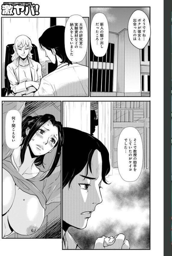 家庭妻艶【格闘王国 メディアックス編集部】 hitomi無料エロ漫画（同人誌）サンプル画像023