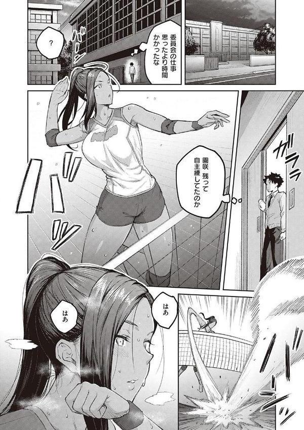 ハニーテンプテーション 【デジタル特装版】【広弥】 hitomi無料エロ漫画（同人誌）サンプル画像022