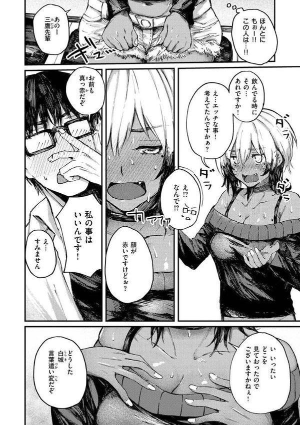 大当たり！？【オオサキ】 hitomi無料エロ漫画（同人誌）サンプル画像022
