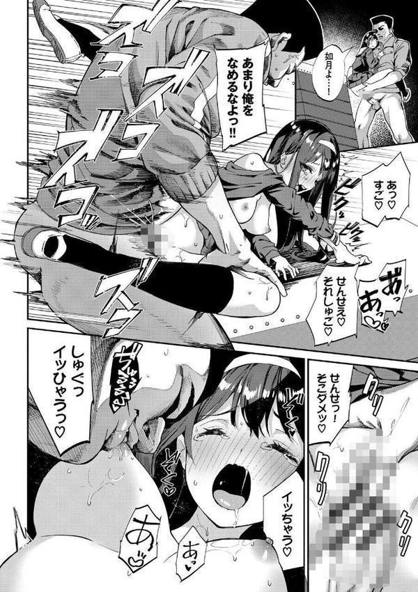 ふぁにーふぁっく！ 【FANZA限定】【デジタル特装版】 hitomi無料エロ漫画（同人誌）サンプル画像022