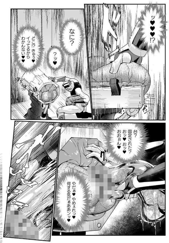 嬢体異錠【もう】