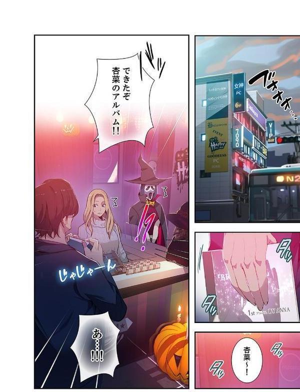 「バレないように、奥まで挿入れて…」深夜のネカフェで秘密の交わり【合本版】【ミナちゃん 王鋼鉄】