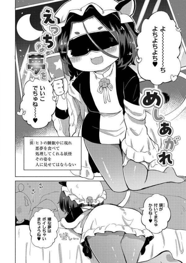 くーあい・あぐれっしょん