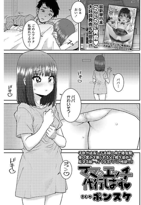 おとなっぽいぽい【FANZA限定特典付き】