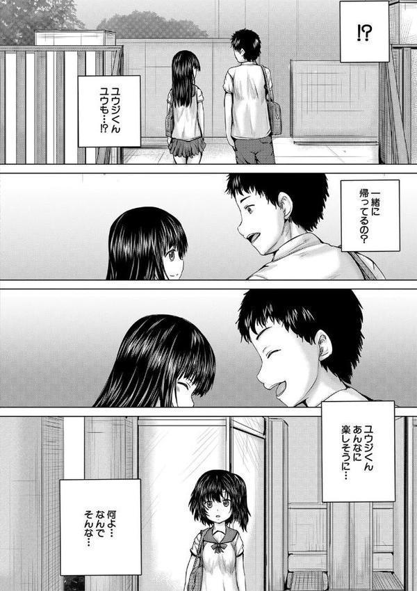 処女妹生イキ折●【1話試し読み付き】【今河ようじん MUJIN編集部】 hitomi無料エロ漫画（同人誌）サンプル画像021