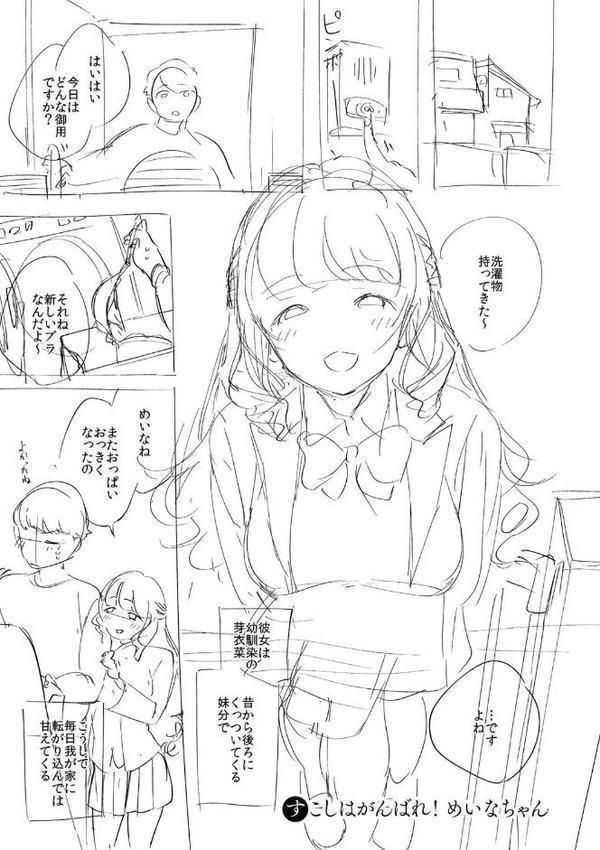 やみつきフェロモン 【デジタル特装版】【ヘリを】 hitomi無料エロ漫画（同人誌）サンプル画像022