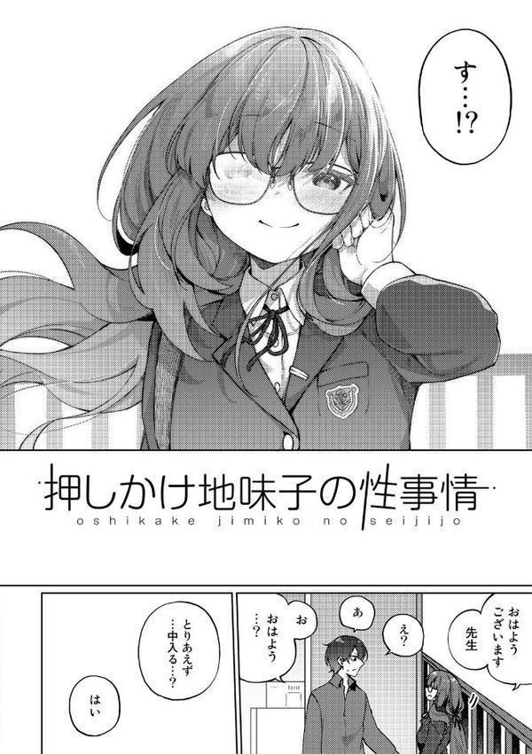 TSしんどろーむ！【かんむり】 hitomi無料エロ漫画（同人誌）サンプル画像022