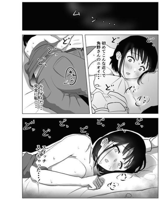 【18禁】おじ嗅ぎ―巨乳JKはお隣のおじさんとエッチしたい―【もちち丸】
