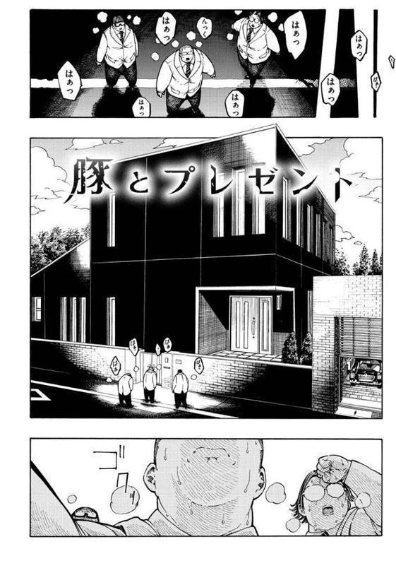 一昼夜【昼寝】 hitomi無料エロ漫画（同人誌）サンプル画像022
