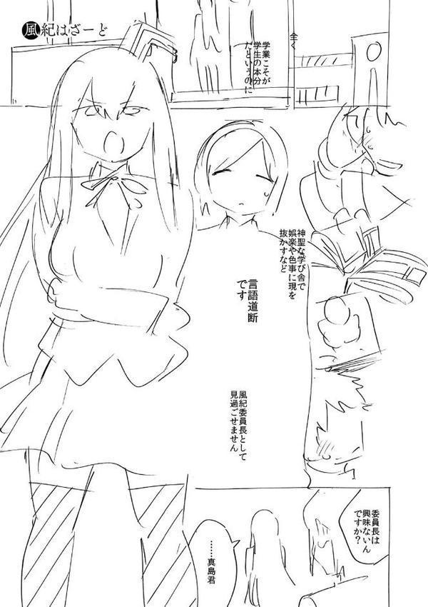 やみつきフェロモン 【デジタル特装版】【ヘリを】 hitomi無料エロ漫画（同人誌）サンプル画像024