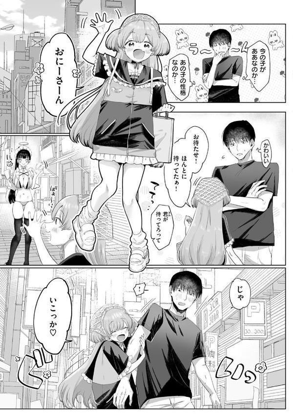 COMIC ゼロス ＃126 hitomi無料エロ漫画（同人誌）サンプル画像025