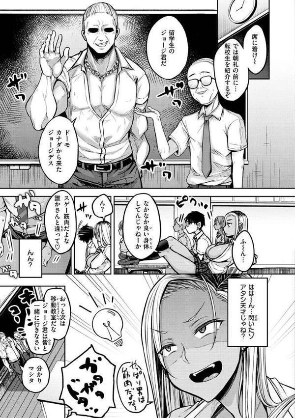 超ちょろすぎっ！【八樹ひより】 hitomi無料エロ漫画（同人誌）サンプル画像025