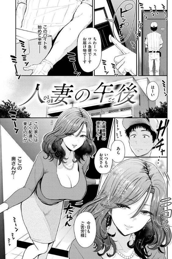 パイもり〜巨乳100％〜【西沢みずき】 hitomi無料エロ漫画（同人誌）サンプル画像025