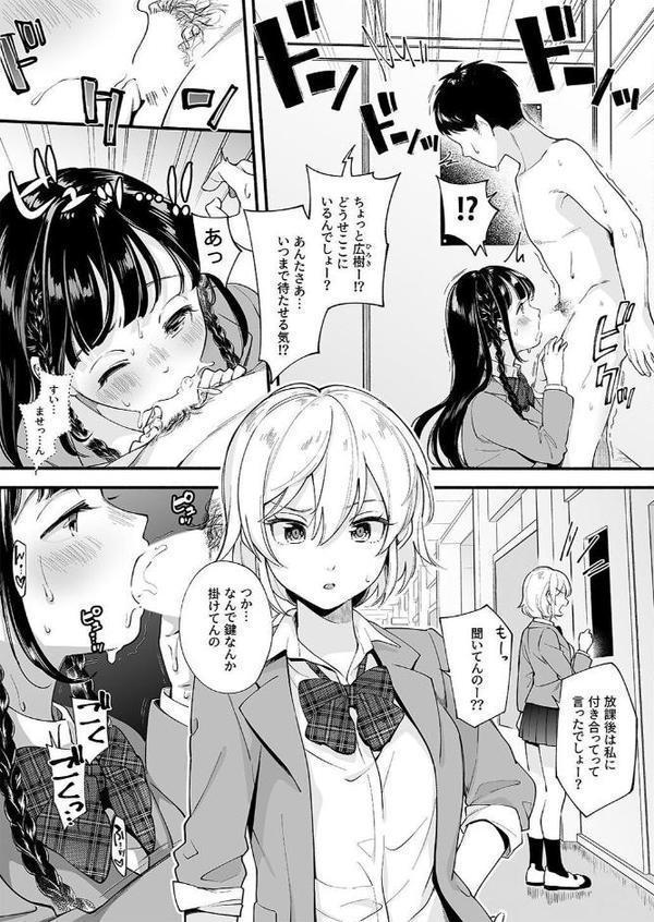 夕焼けの教室、濡れる君と【花森バンビ なのなんの しゃよー Umour】 hitomi無料エロ漫画（同人誌）サンプル画像024